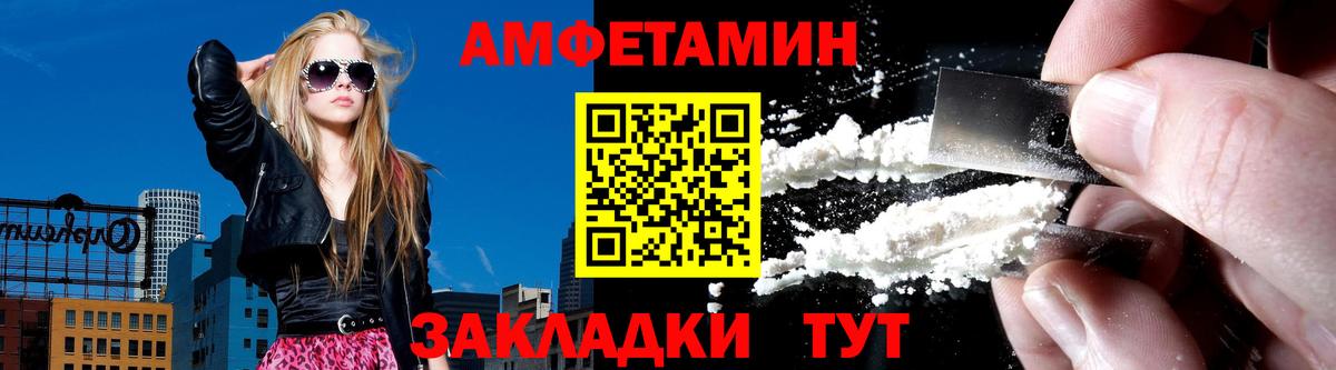 АМФЕТАМИН VHQ  Вход с VPN  АМФЕТАМИН  Ликино-Дулёво  Амфетамин 