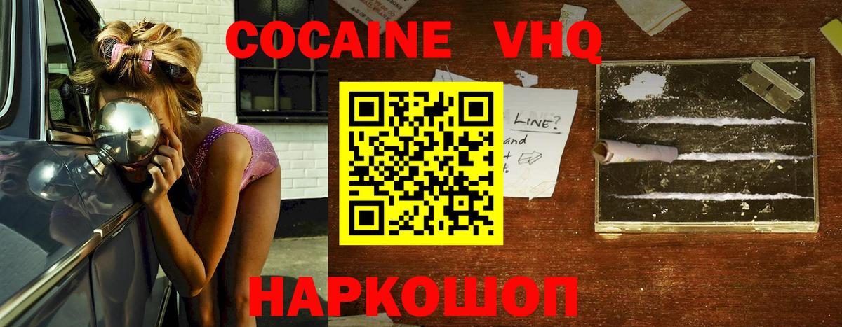 Метамфетамин Ликино-Дулёво