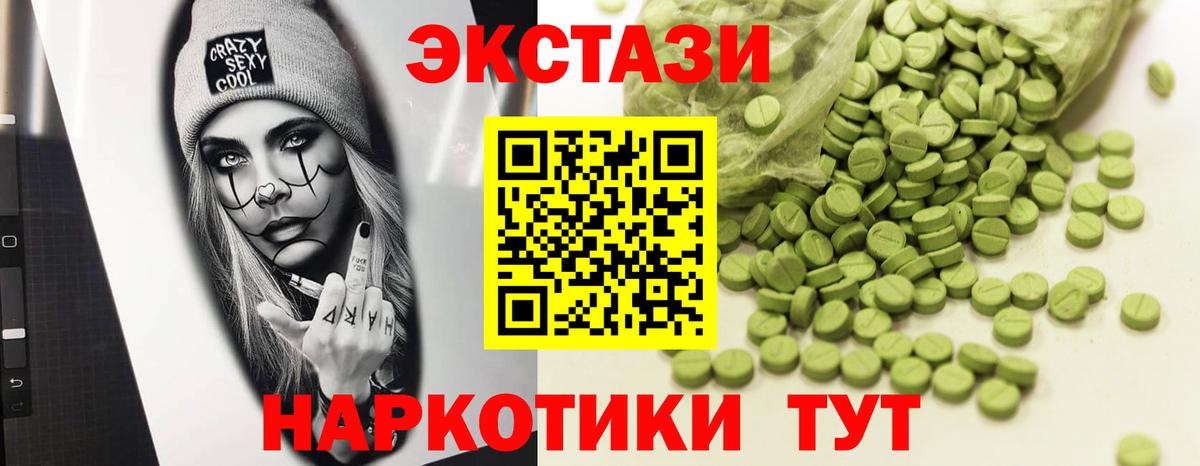 ЭКСТАЗИ Cube  Экстази Philipp Plein  Экстази  Вход с VPN  Ликино-Дулёво 