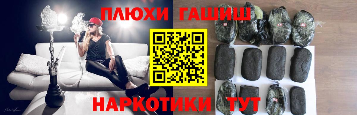 ГАШИШ AMNESIA HAZE  магазин продажи наркотиков  Ликино-Дулёво  Вход с VPN  ГАШИШ 40% ТГК 