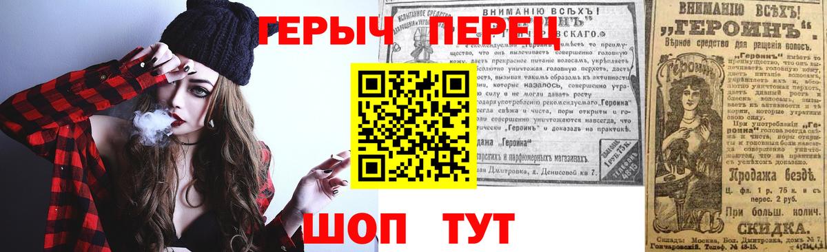 ГАШ  Бошки Шишки  Метамфетамин  Alpha-PVP СОЛЬ кристаллы  Вход с VPN  Ликино-Дулёво  Меф МЯУ МЯУ кристаллы 