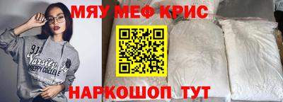 а пвп мука Заволжье
