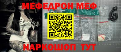 а пвп мука Жуковский