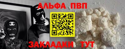 а пвп мука Заволжье