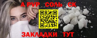 а пвп мука Жуковский