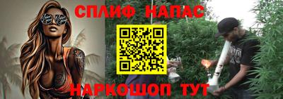 а пвп мука Заволжье