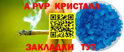 а пвп мука Жуковский