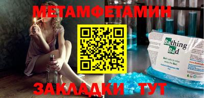 дживик Заводоуковск