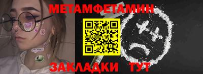 а пвп мука Заволжье
