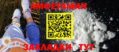 а пвп мука Заволжье