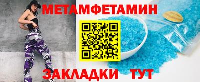 дживик Заводоуковск