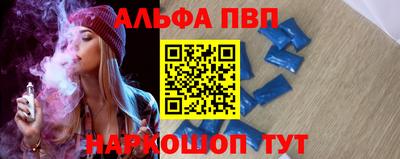 а пвп мука Жуковский