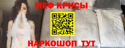 а пвп мука Заволжье