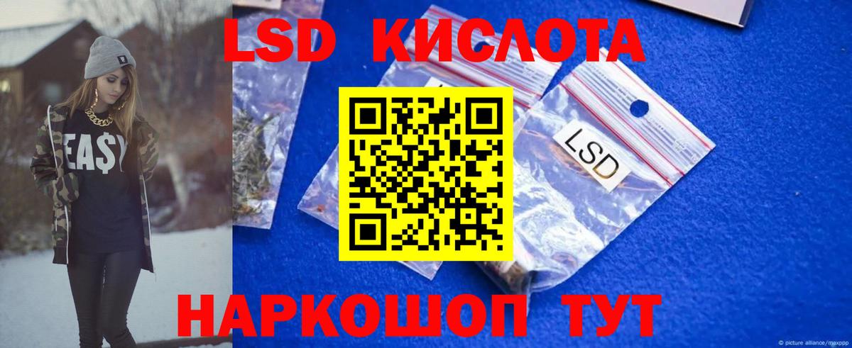 Ликино-Дулёво  Лсд 25 экстази ecstasy  Вход с VPN  LSD-25 экстази ecstasy 