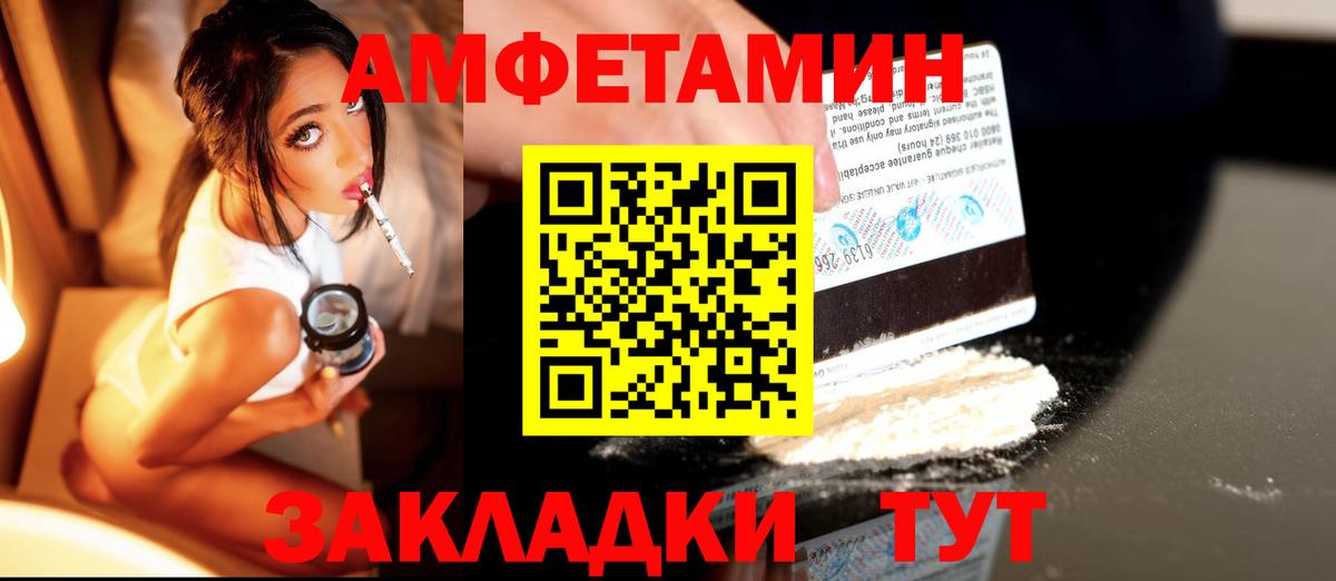 Ликино-Дулёво  Метамфетамин Methamphetamine  Вход с VPN  МЕТАМФЕТАМИН  Метамфетамин Methamphetamine 