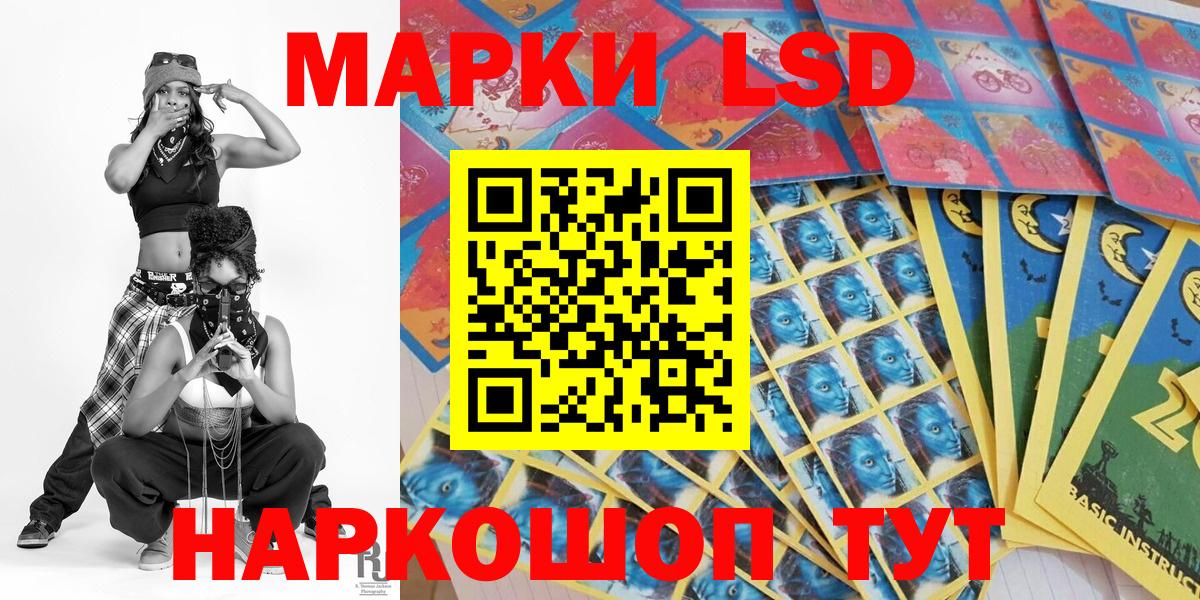 Марки NBOMe 1,8мг  Марки NBOMe  Вход с VPN  Ликино-Дулёво  Марки NBOMe 1,8мг 
