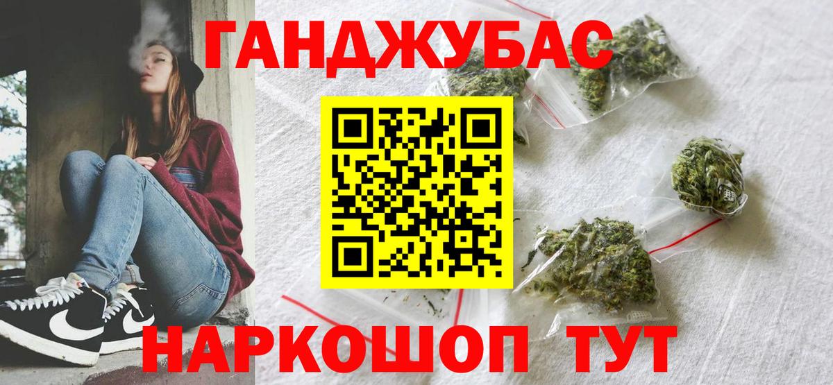 Бошки Шишки сатива  Вход с VPN  Ликино-Дулёво  Конопля THC 21% 